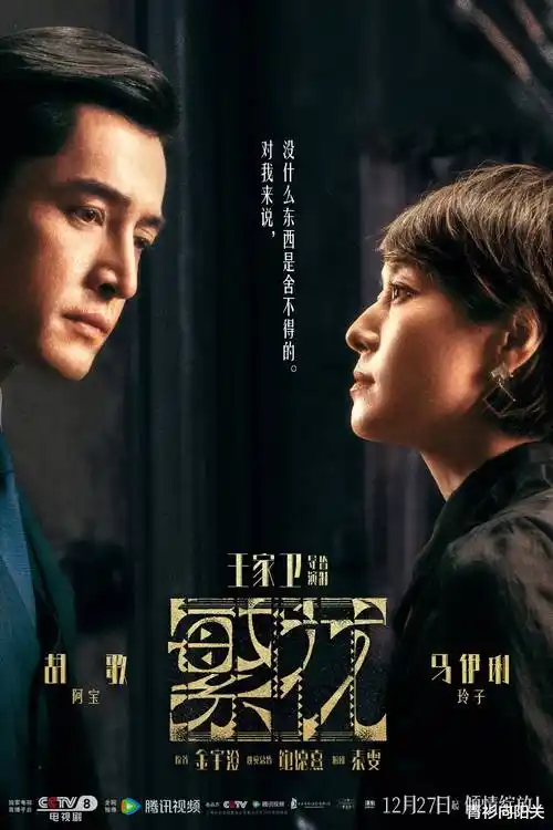 雾港最后三小时在线观看