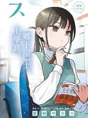 烟火里的导演课幕后纪实综艺