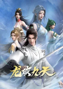 末班电车之后治愈动画